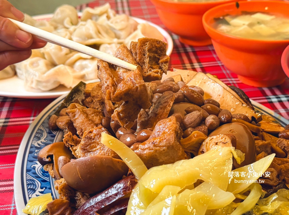 在地人喜愛的「北大荒水餃店」巨無霸水餃,滷味也是招牌必點之一! 在地人喜愛的「北大荒水餃店」巨無霸水餃,滷味也是招牌必點之一!