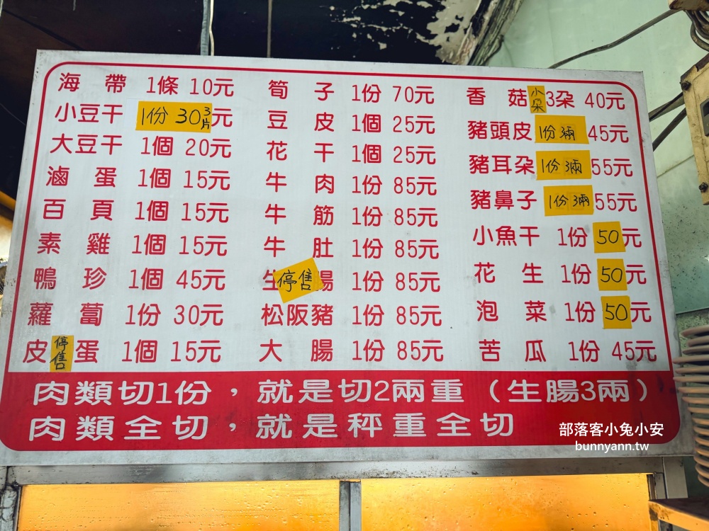 在地人喜愛的「北大荒水餃店」巨無霸水餃,滷味也是招牌必點之一! 在地人喜愛的「北大荒水餃店」巨無霸水餃,滷味也是招牌必點之一!