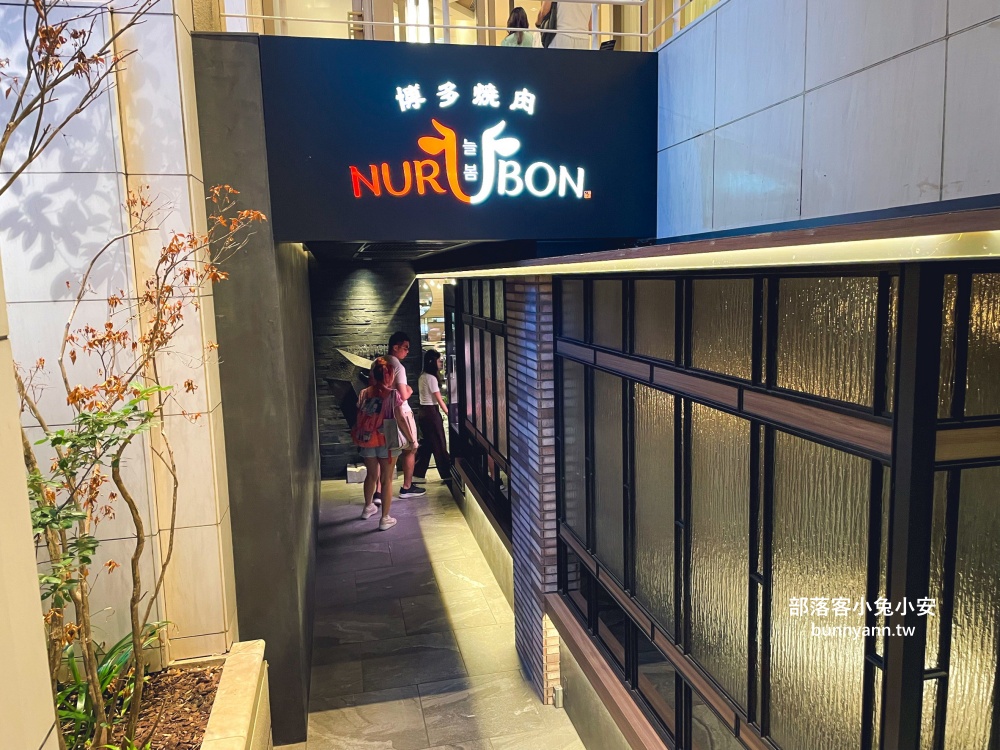九州美食【博多燒肉NURUBON】有中文菜單的優質燒肉店 九州美食【博多燒肉NURUBON】有中文菜單的優質燒肉店