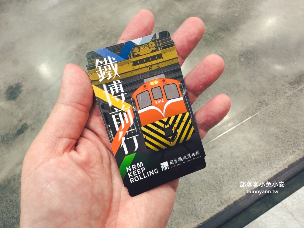 台北【國家鐵道博物館】來參觀火車展館、搭陸上電車和親子館每項都好玩
