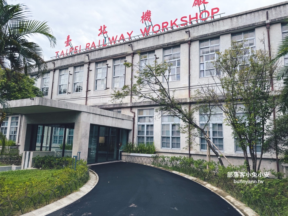 台北【國家鐵道博物館】來參觀火車展館、搭陸上電車和親子館每項都好玩