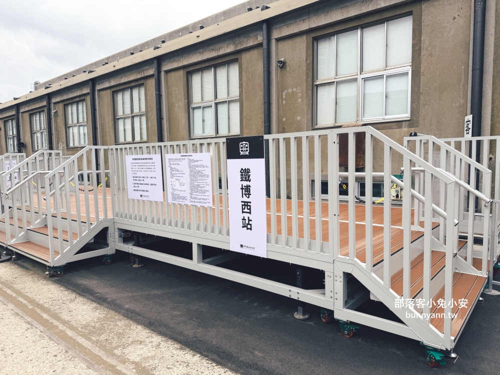 台北【國家鐵道博物館】來參觀火車展館、搭陸上電車和親子館每項都好玩