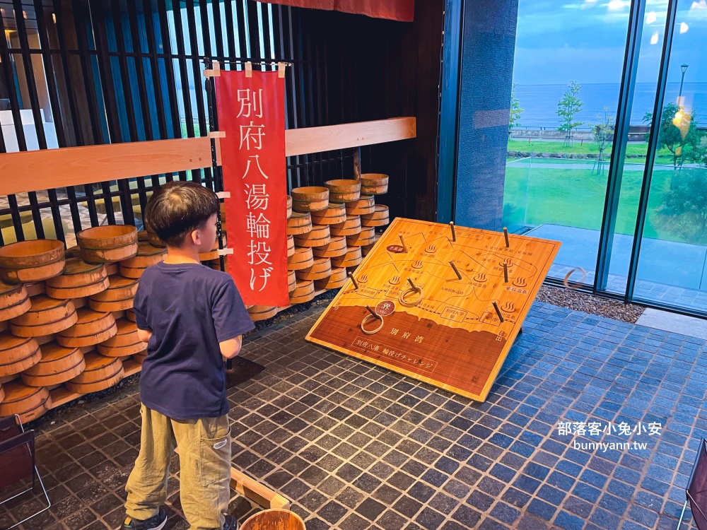 住一晚就愛上！星野界別府海景溫泉＋一泊二食全紀錄