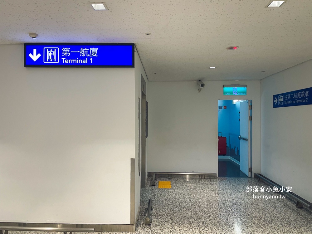 桃園機場第二航廈怎麼到第一航廈，要從哪裡搭電車前往最快速的教學