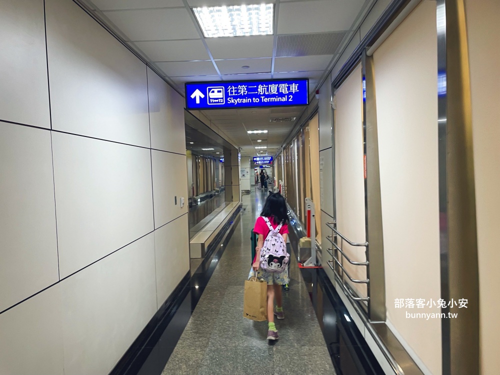 桃園機場第二航廈怎麼到第一航廈，要從哪裡搭電車前往最快速的教學