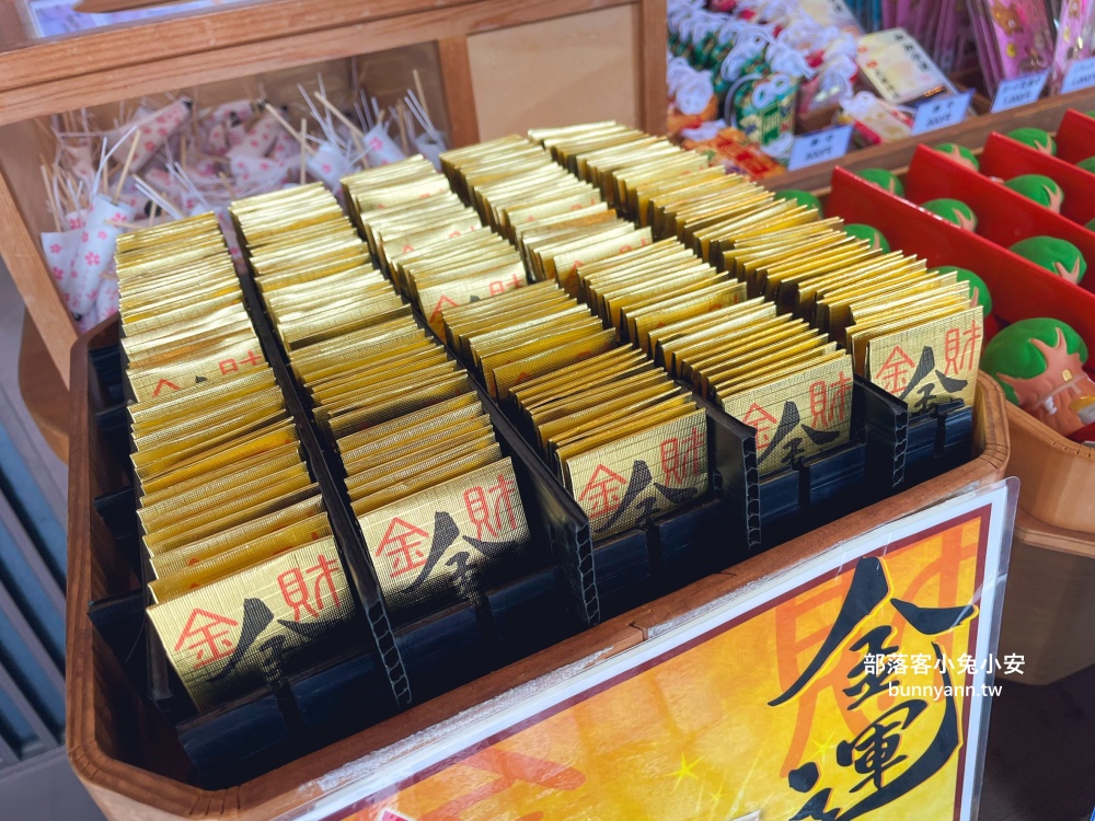 九州佐賀一日遊》有田陶瓷公園、武雄神社、佑德稻荷神社這樣玩不繞路