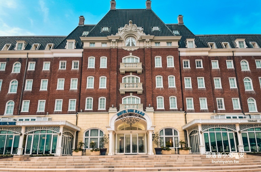 豪斯登堡飯店住宿推薦海牙飯店住一晚,城堡房間和浪漫豪斯登堡夜景 豪斯登堡飯店住宿推薦海牙飯店住一晚,城堡房間和浪漫豪斯登堡夜景