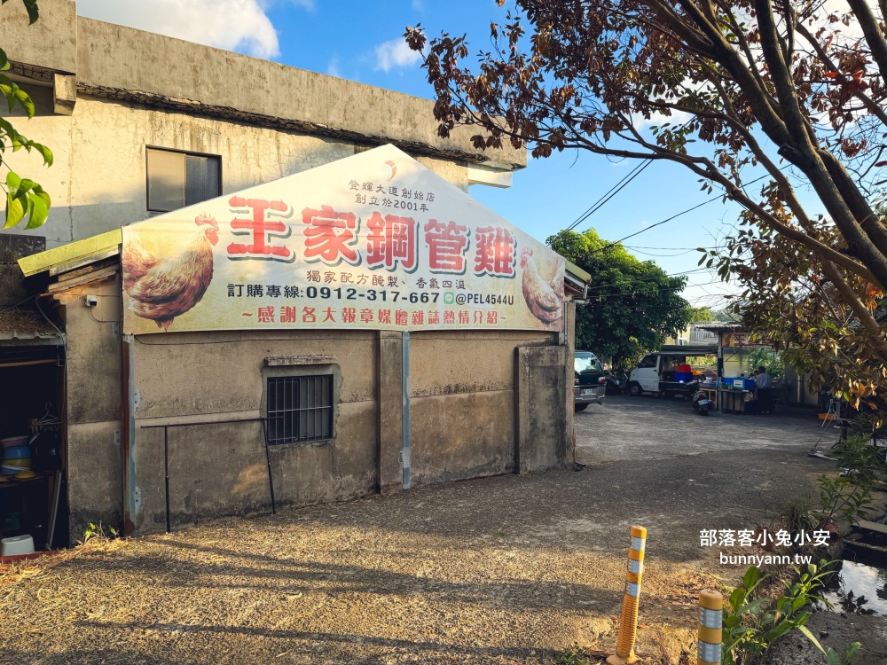 小路內不起眼鐵皮屋，卻是在地人愛的鋼管木炭烤雞，吃過的人一致好評
