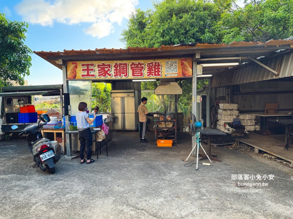 小路內不起眼鐵皮屋，卻是在地人愛的鋼管木炭烤雞，吃過的人一致好評