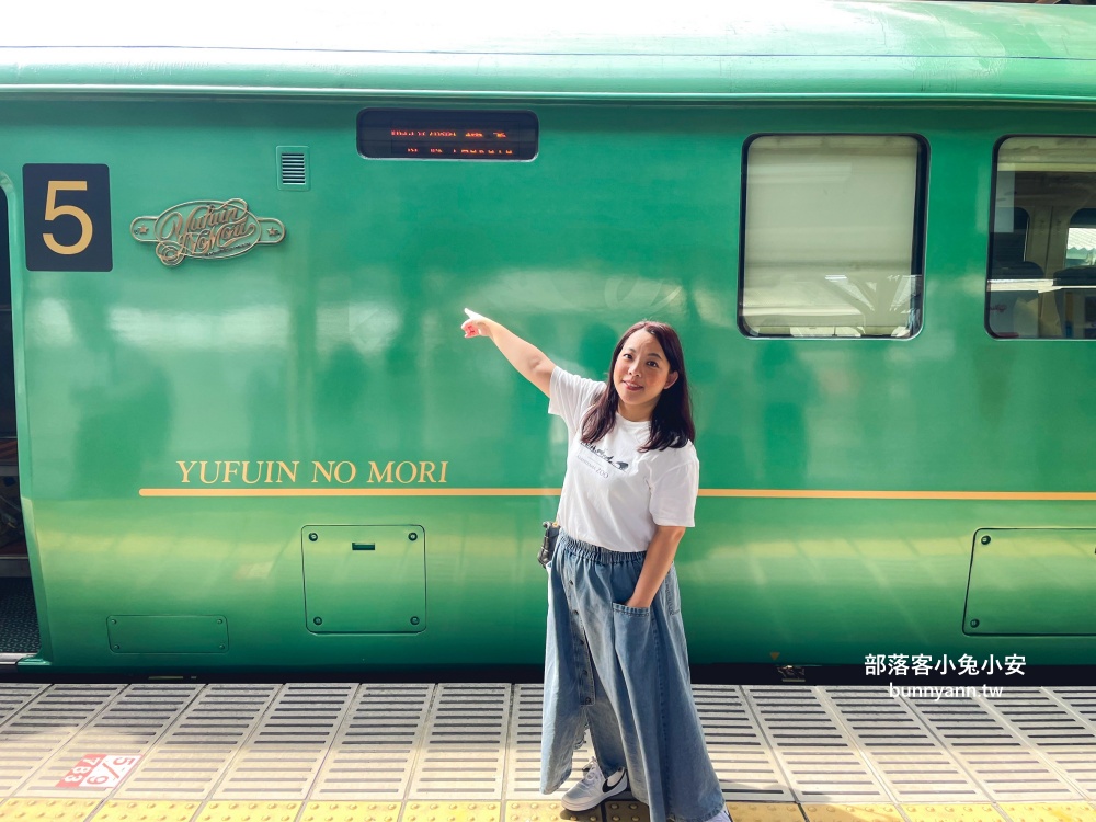 九州由布院之森觀光列車一日遊，漫遊湯布院小鎮與太宰府穿和服全攻略！