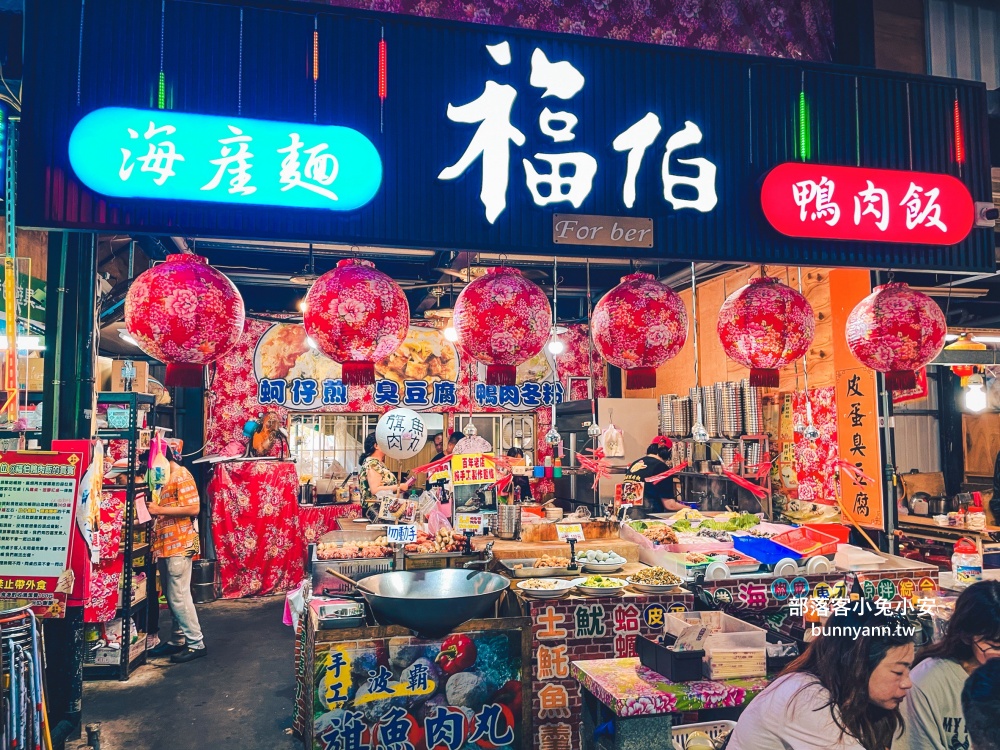 在地人推薦【福伯鴨肉飯】一碗70元的香噴噴鴨肉飯 在地人推薦【福伯鴨肉飯】一碗70元的香噴噴鴨肉飯