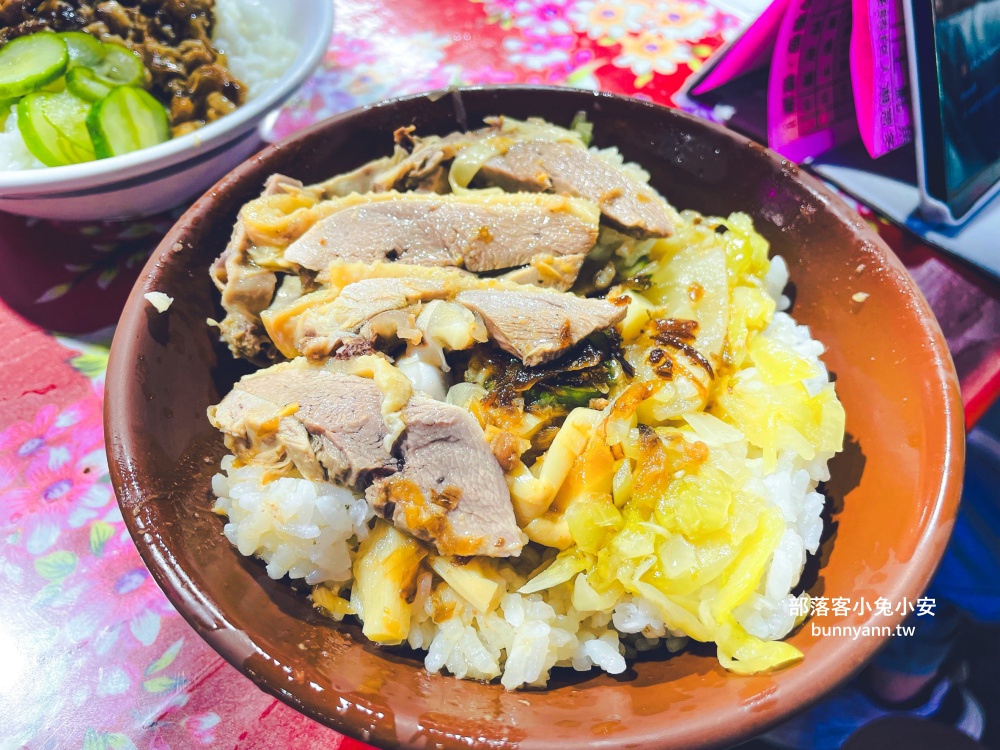 在地人推薦【福伯鴨肉飯】一碗70元的香噴噴鴨肉飯 在地人推薦【福伯鴨肉飯】一碗70元的香噴噴鴨肉飯