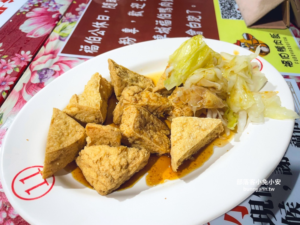 在地人推薦【福伯鴨肉飯】一碗70元的香噴噴鴨肉飯 在地人推薦【福伯鴨肉飯】一碗70元的香噴噴鴨肉飯