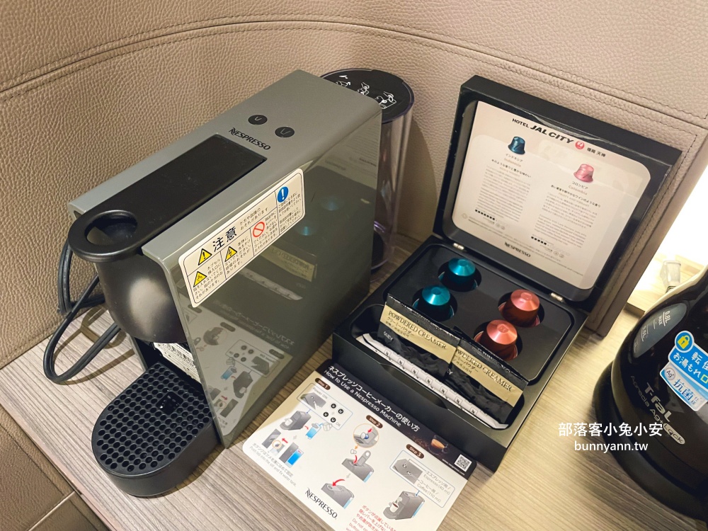 福岡住宿推薦》時尚的「福岡天神日航都市飯店」距離地鐵站只要5分鐘!! 福岡住宿推薦》時尚的「福岡天神日航都市飯店」距離地鐵站只要5分鐘!!