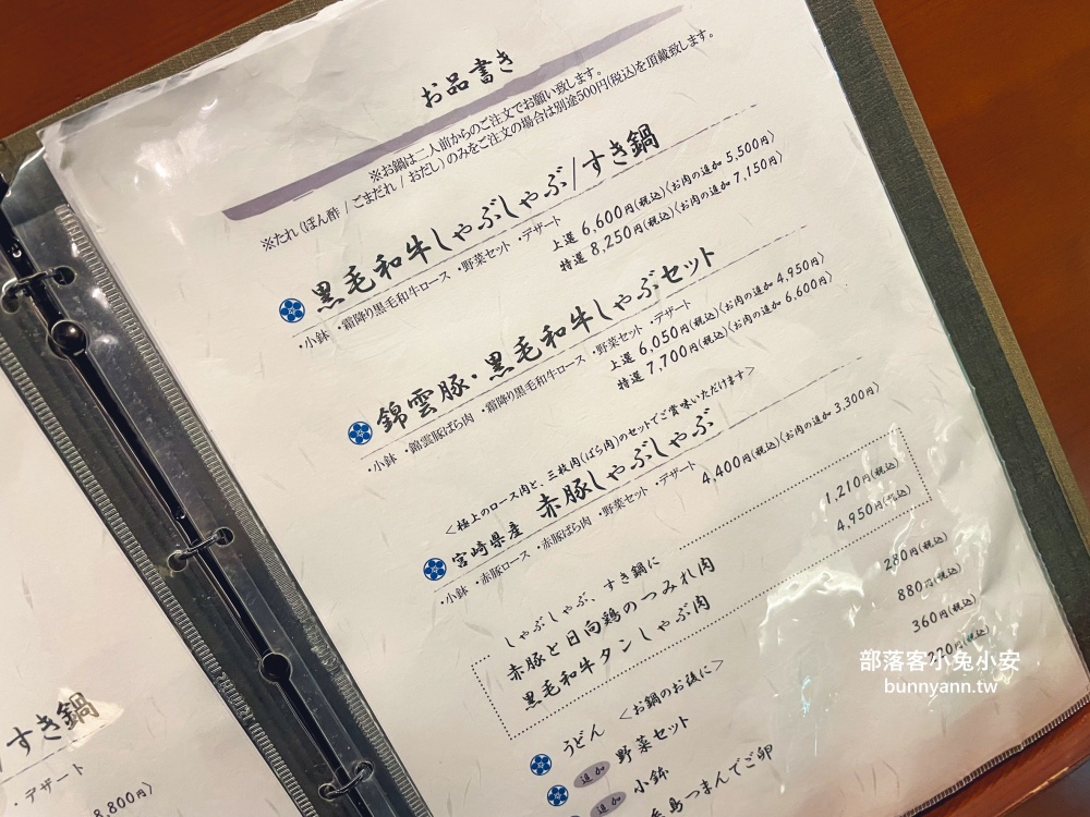 博多美食推薦》和牛涮涮鍋壽喜燒名店「初喜 Kuten 博多店」，牛舌與和牛必點來吃