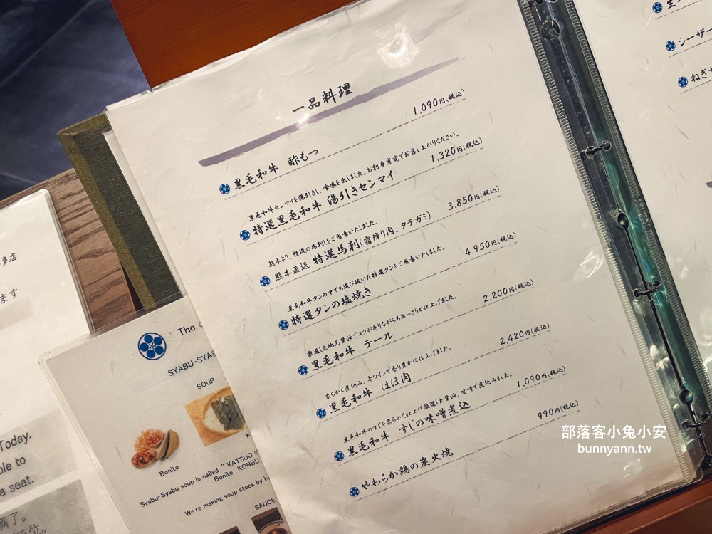 博多美食推薦》和牛涮涮鍋壽喜燒名店「初喜 Kuten 博多店」，牛舌與和牛必點來吃