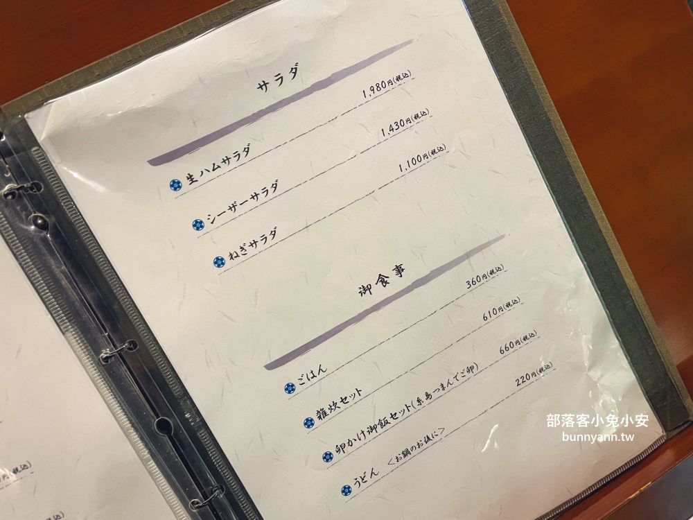 博多美食推薦》和牛涮涮鍋壽喜燒名店「初喜 Kuten 博多店」，牛舌與和牛必點來吃