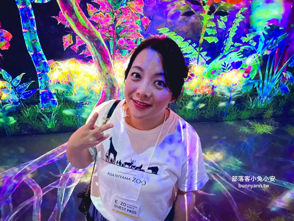 九州「福岡teamLab森林美術館」絢麗森林裡捕捉迷彩數位動物全攻略!! 九州「福岡teamLab森林美術館」絢麗森林裡捕捉迷彩數位動物全攻略!!