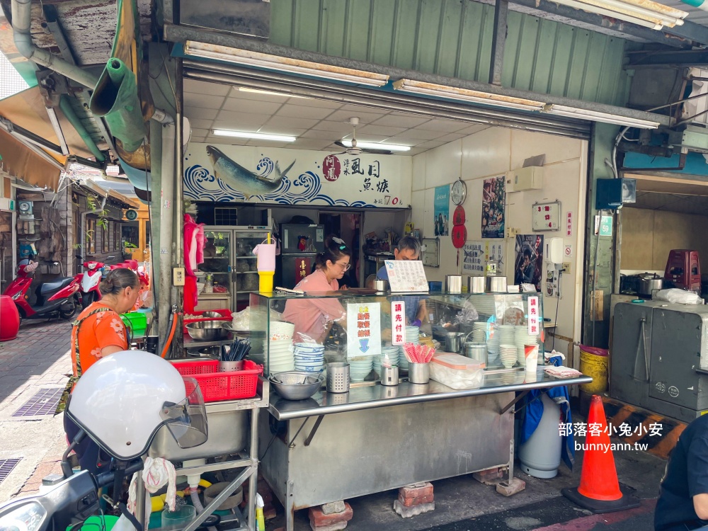 台南美食推薦》阿鳳浮水虱目魚羹,真材實料的魚肉蠻好吃的!! 台南美食推薦》阿鳳浮水虱目魚羹,真材實料的魚肉蠻好吃的!!