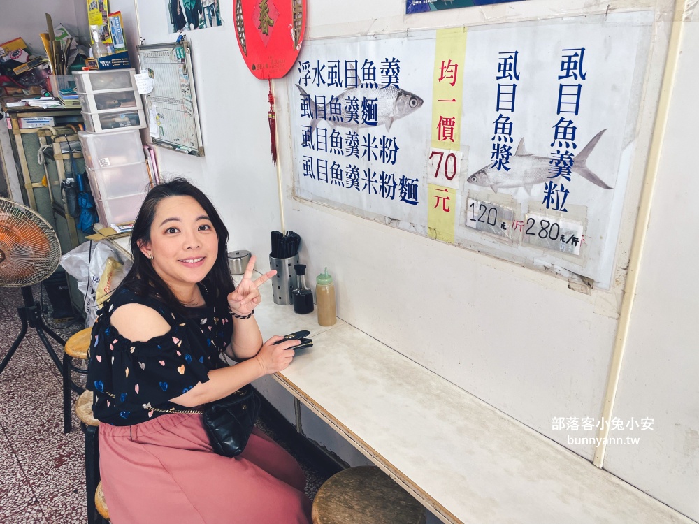 台南美食推薦》阿鳳浮水虱目魚羹,真材實料的魚肉蠻好吃的!! 台南美食推薦》阿鳳浮水虱目魚羹,真材實料的魚肉蠻好吃的!!