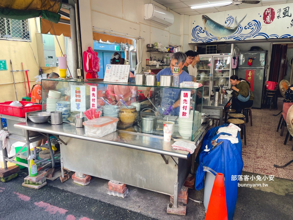 台南美食推薦》阿鳳浮水虱目魚羹,真材實料的魚肉蠻好吃的!! 台南美食推薦》阿鳳浮水虱目魚羹,真材實料的魚肉蠻好吃的!!