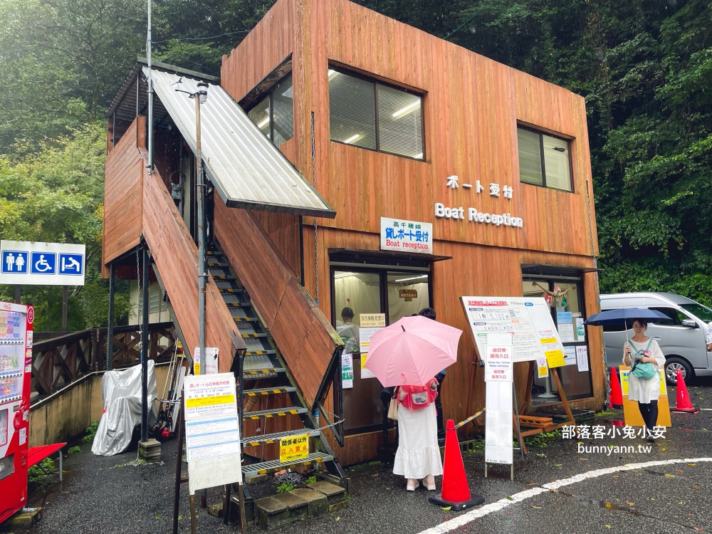 像在明信片一樣！九州高千穗峽一日遊攻略，必划船跟欣賞瀑布