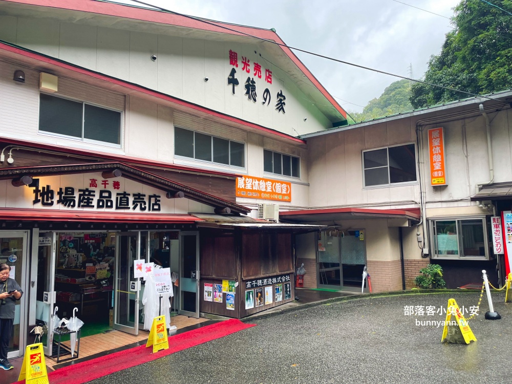 像在明信片一樣！九州高千穗峽一日遊攻略，必划船跟欣賞瀑布
