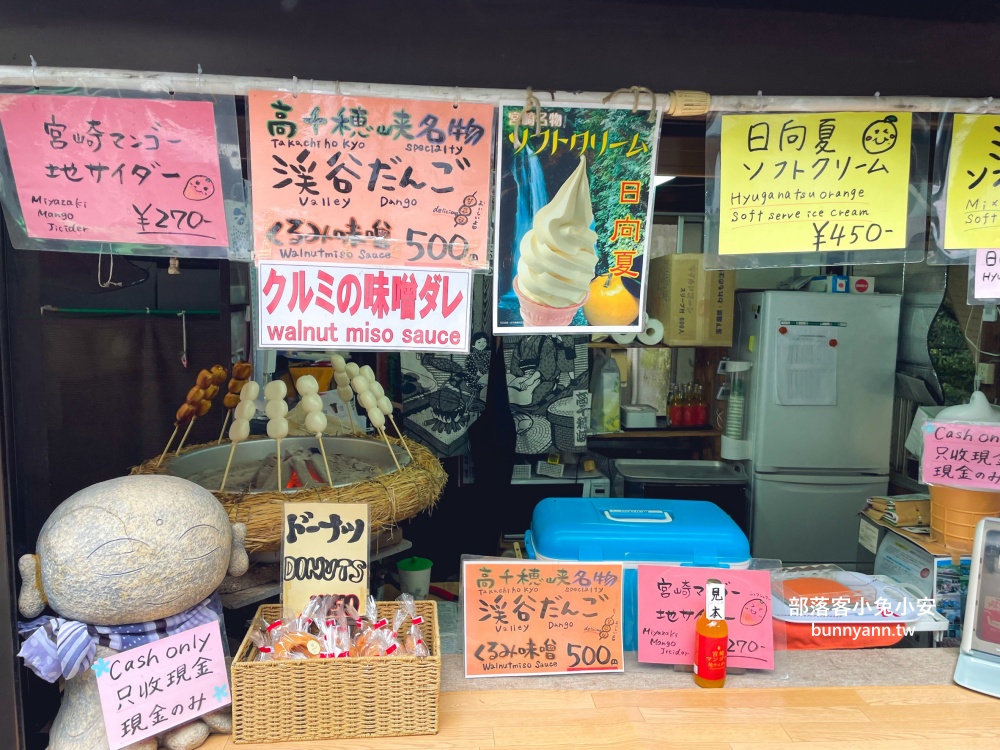 像在明信片一樣！九州高千穗峽一日遊攻略，必划船跟欣賞瀑布