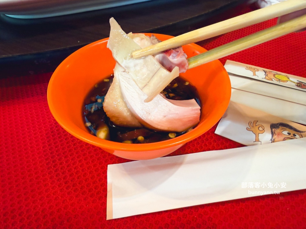 觀音山美食推薦【鴻興土雞城】必吃白斬雞與苦瓜雞湯,餐點好吃又好停車!! 觀音山美食推薦【鴻興土雞城】必吃白斬雞與苦瓜雞湯,餐點好吃又好停車!!
