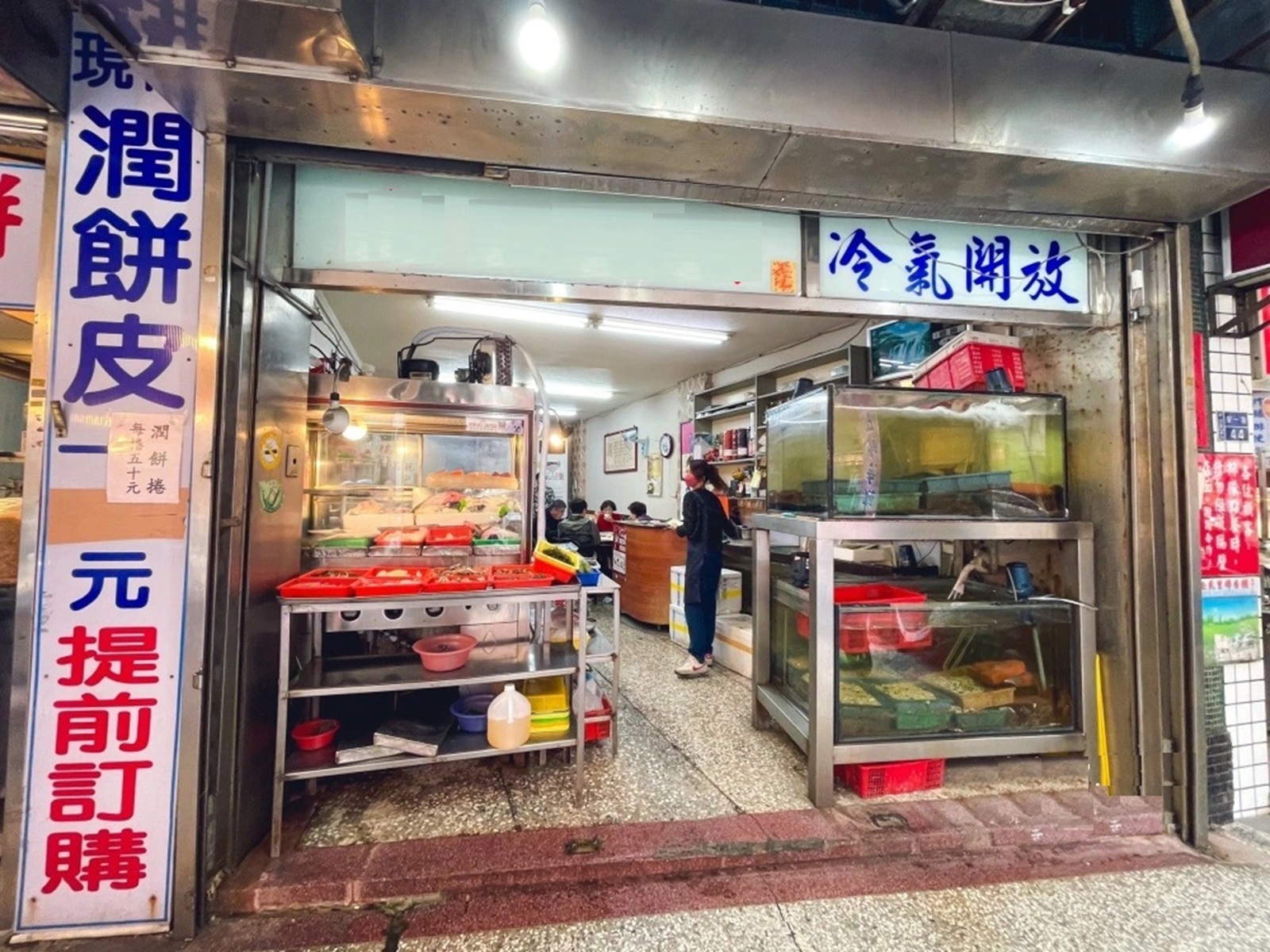 基隆【安一五郎海鮮店】在地人超愛的無菜單海鮮料理