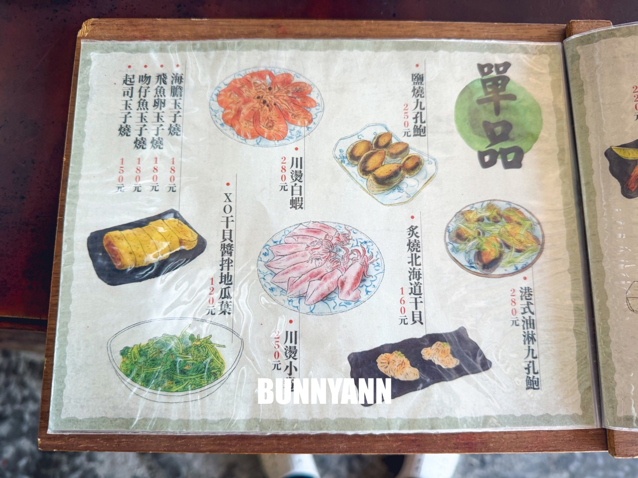 隱藏在九孔池旁的美味！92k週末食堂，現剖海膽跟九孔鮑美味上桌