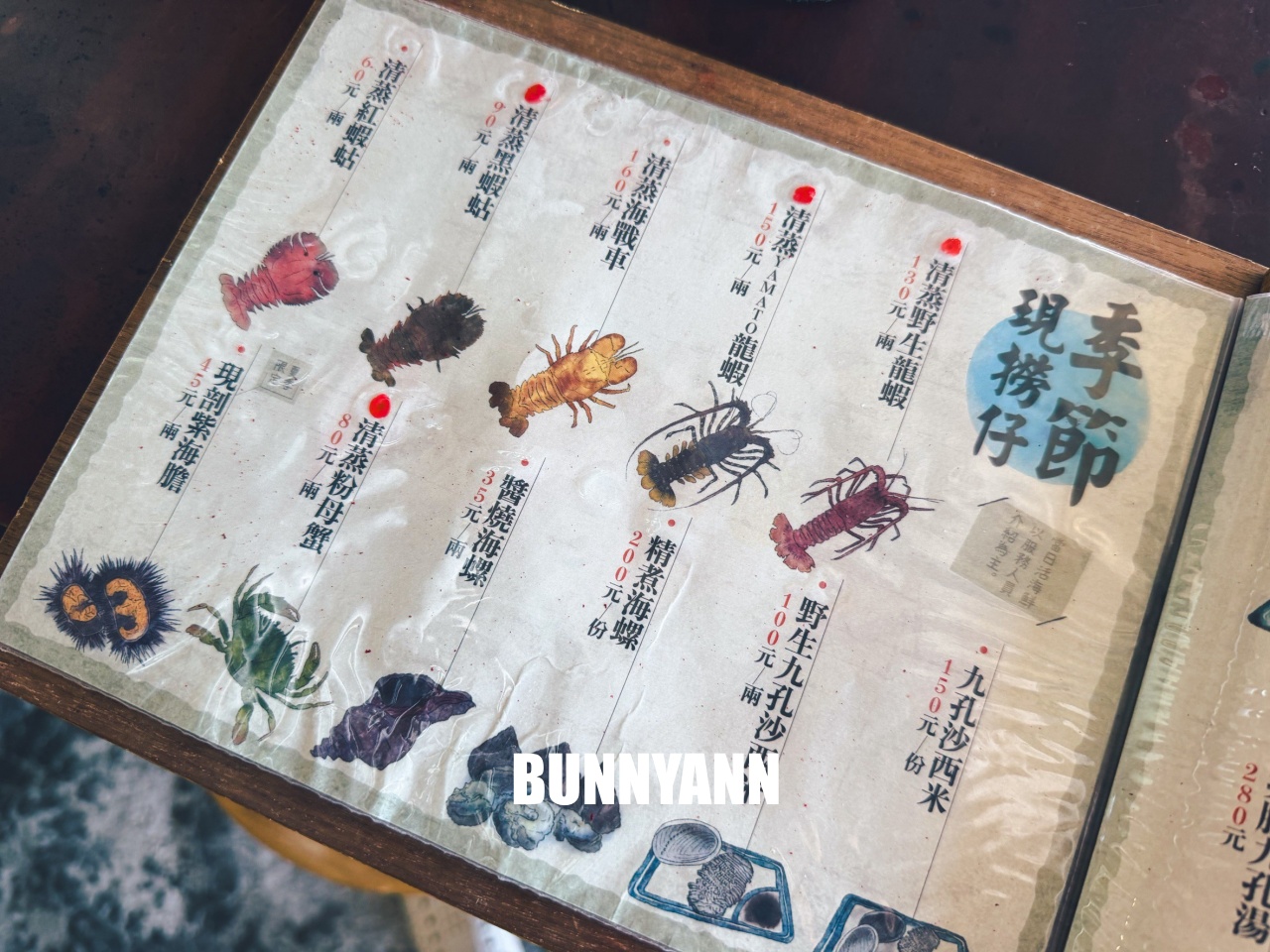 隱藏在九孔池旁的美味！92k週末食堂，現剖海膽跟九孔鮑美味上桌