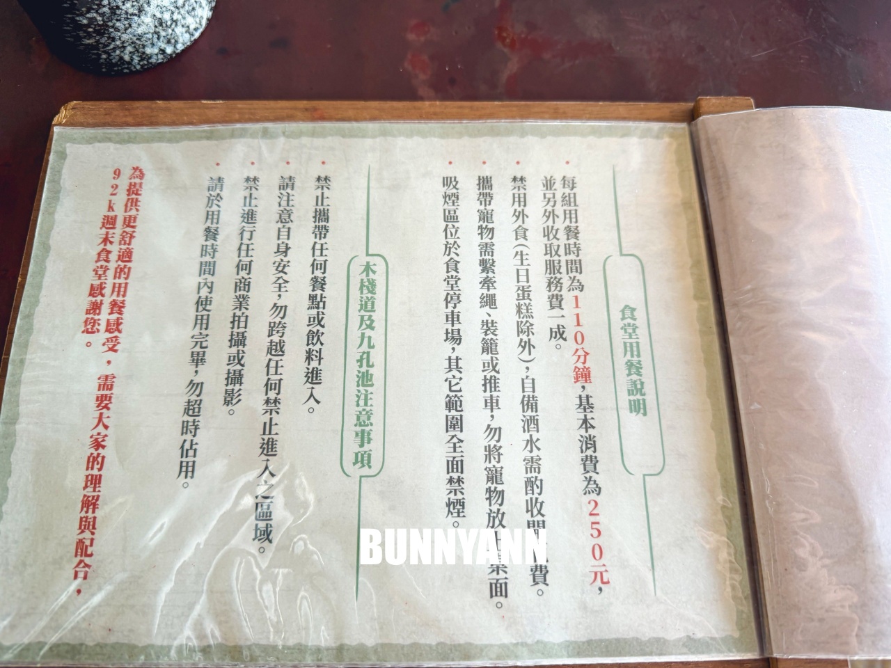 隱藏在九孔池旁的美味！92k週末食堂，現剖海膽跟九孔鮑美味上桌