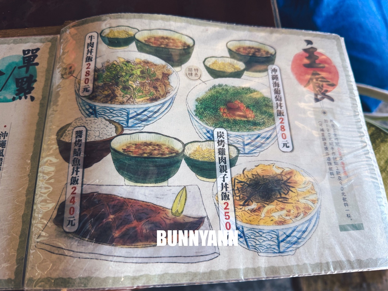 隱藏在九孔池旁的美味！92k週末食堂，現剖海膽跟九孔鮑美味上桌