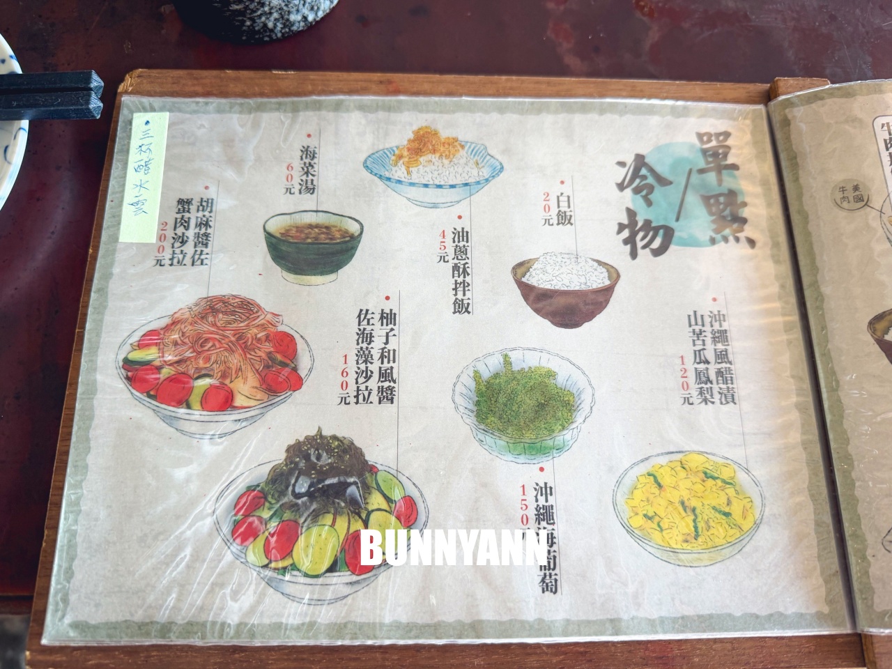 隱藏在九孔池旁的美味！92k週末食堂，現剖海膽跟九孔鮑美味上桌