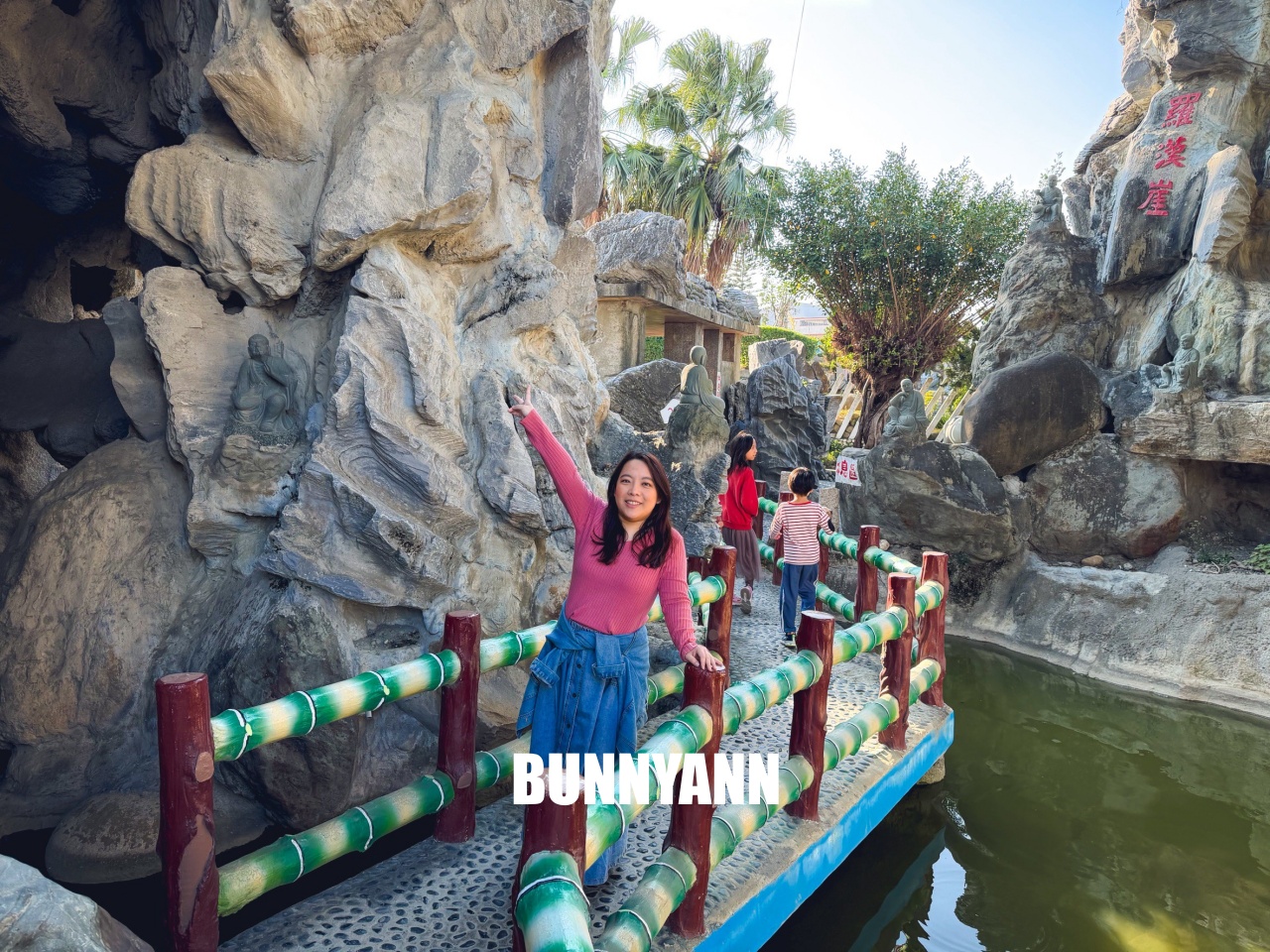 雲林人氣迷宮秘境!五年千歲公園,美拍全台最高彩虹彎橋 雲林人氣迷宮秘境!五年千歲公園,美拍全台最高彩虹彎橋