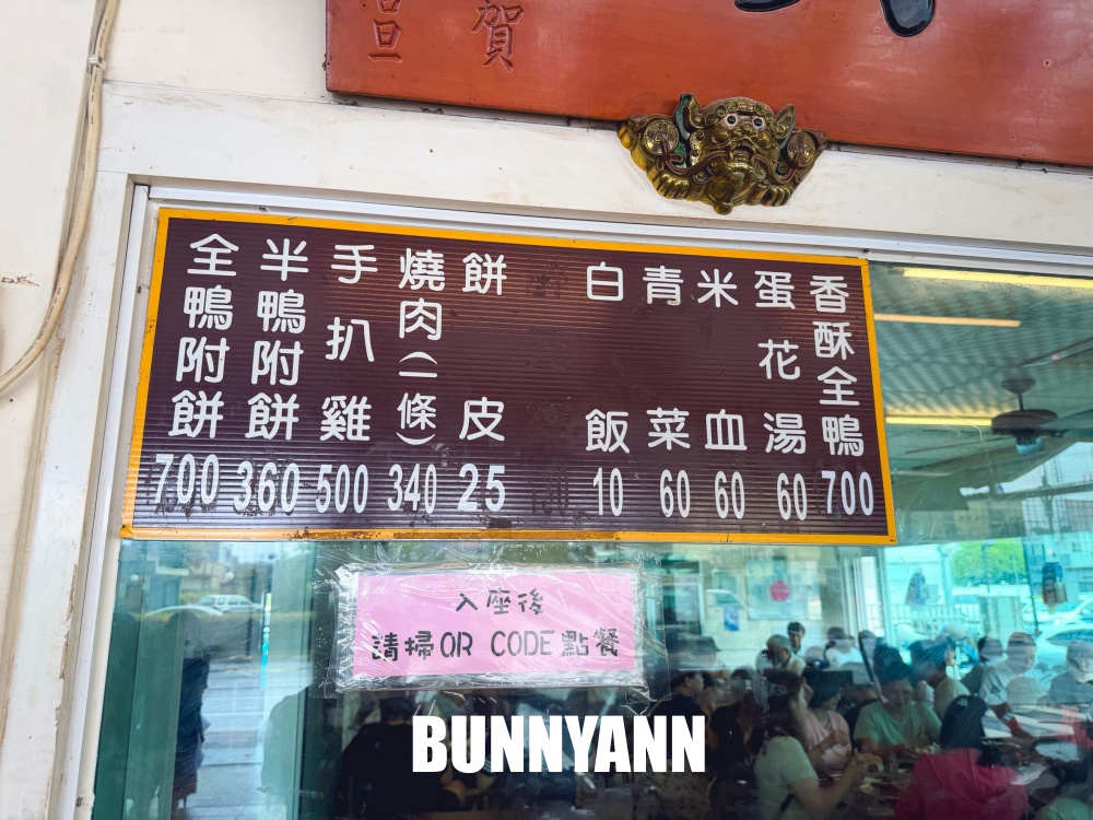 份量超大吃超撐！高雄排隊名店仁武烤鴨，必點招牌炒鴨架香濃夠味