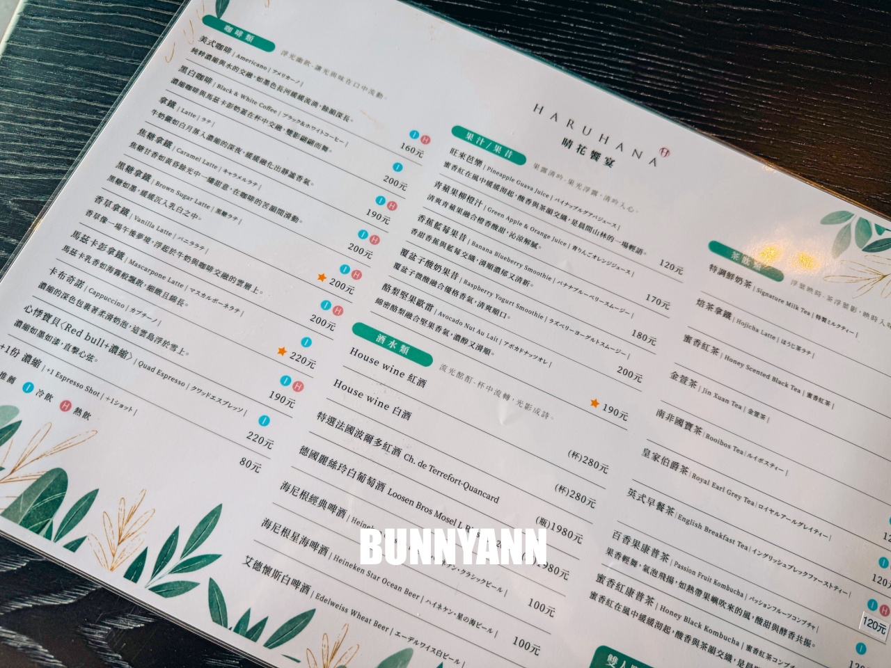 地點有夠偏僻，卻是三千坪鹿角蕨園區，有上千株的鹿角蕨可賞，綠意咖啡廳超美