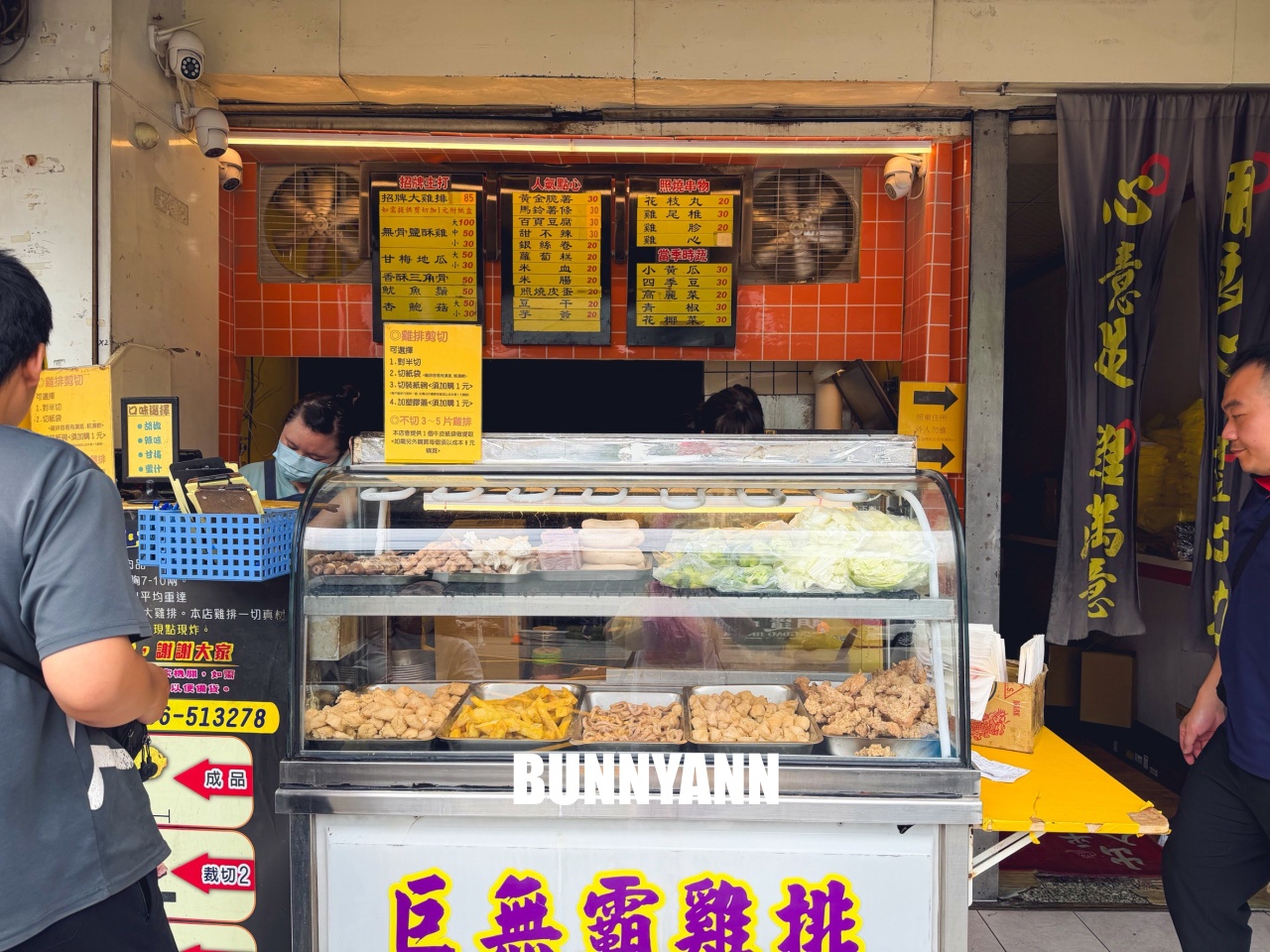烏日美食推薦「用盡心雞巨無霸雞排」跟臉一樣大雞排!!