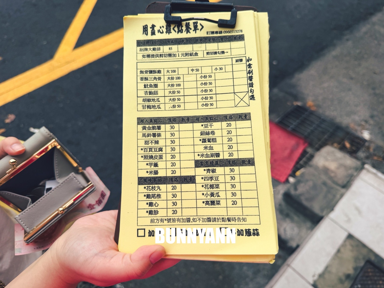 烏日美食推薦「用盡心雞巨無霸雞排」跟臉一樣大雞排!!