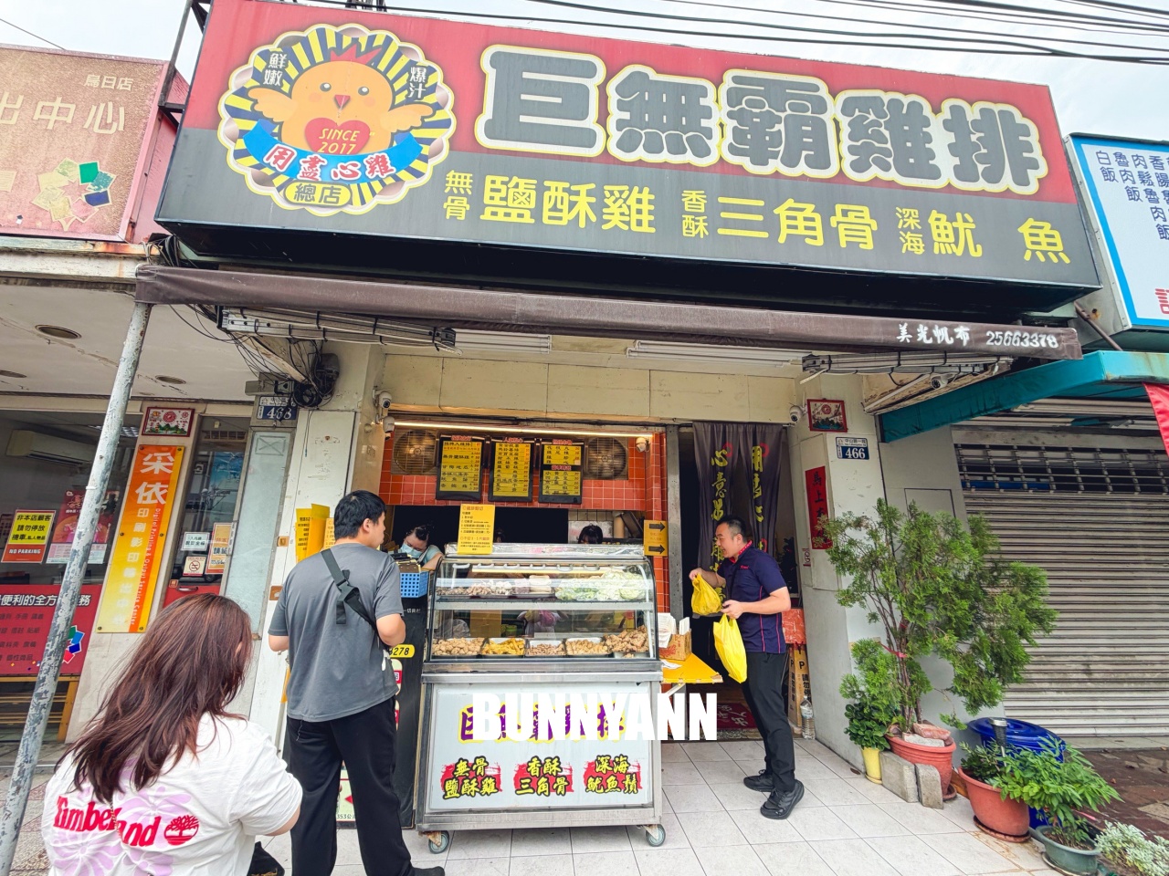 烏日美食推薦「用盡心雞巨無霸雞排」跟臉一樣大雞排!!