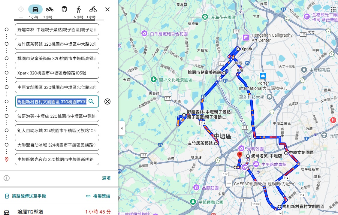 桃園【売鍋中壢龍岡店】超高CP值火鍋店，冰淇淋跟小菜隨你吃！