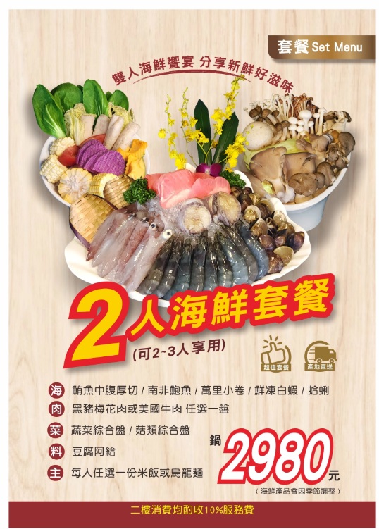 新北【亮山川休閒農場】最大特色就是園區內那條繽紛吸睛的彩色鋼構步道！