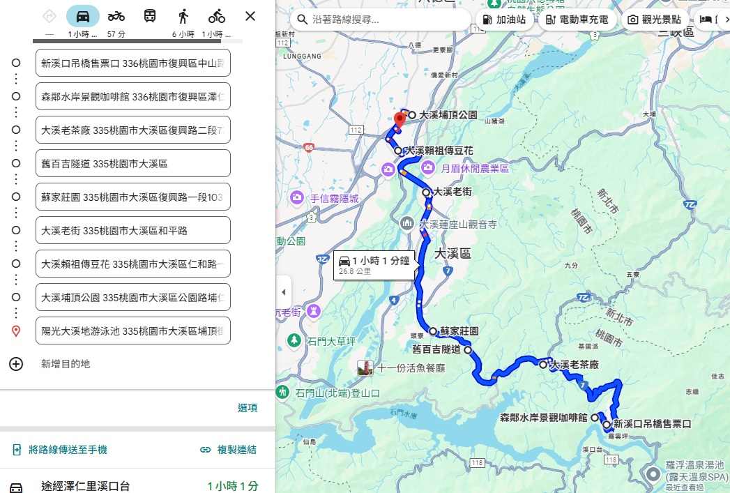 【2025大溪景點一日遊】TOP15個大溪景點推薦,大溪親子農場跟美食住宿,怎麼玩都愜意 【2025大溪景點一日遊】TOP15個大溪景點推薦,大溪親子農場跟美食住宿,怎麼玩都愜意