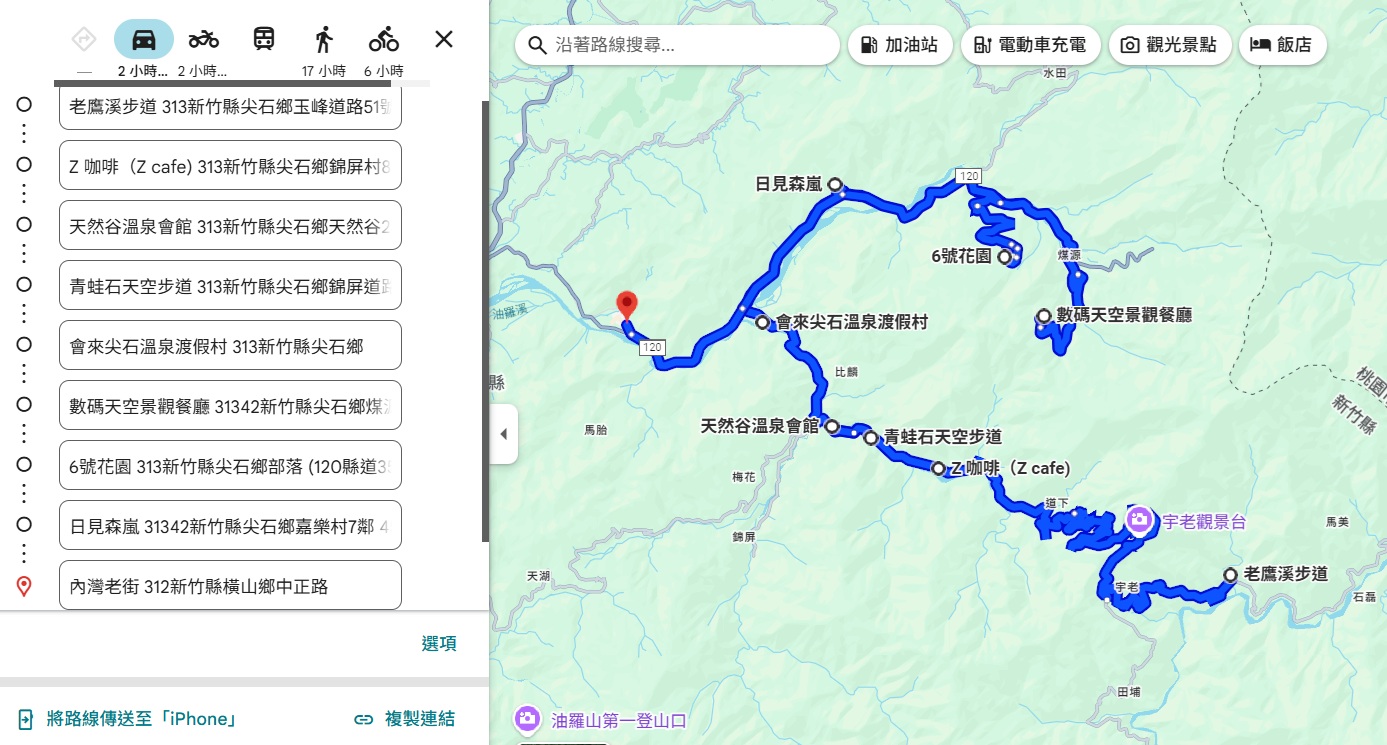 2025新竹尖石景點》這樣玩尖石鄉一日遊，美食、秘境、泡溫泉地點一次公開