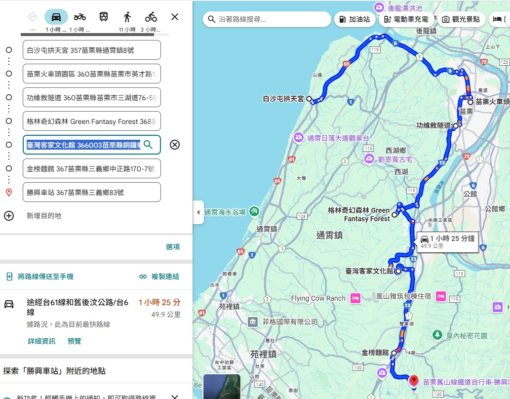 2025【苗栗景點】TOP65必訪熱門景點全攻略，一日遊玩透透！