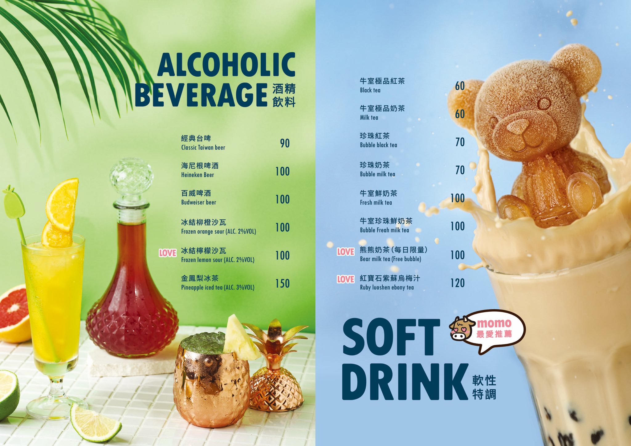 牛室炙燒牛排BEEFHOUSE林口長庚店，平價牛排搭配自助吧，多樣料理吃到飽超滿足！