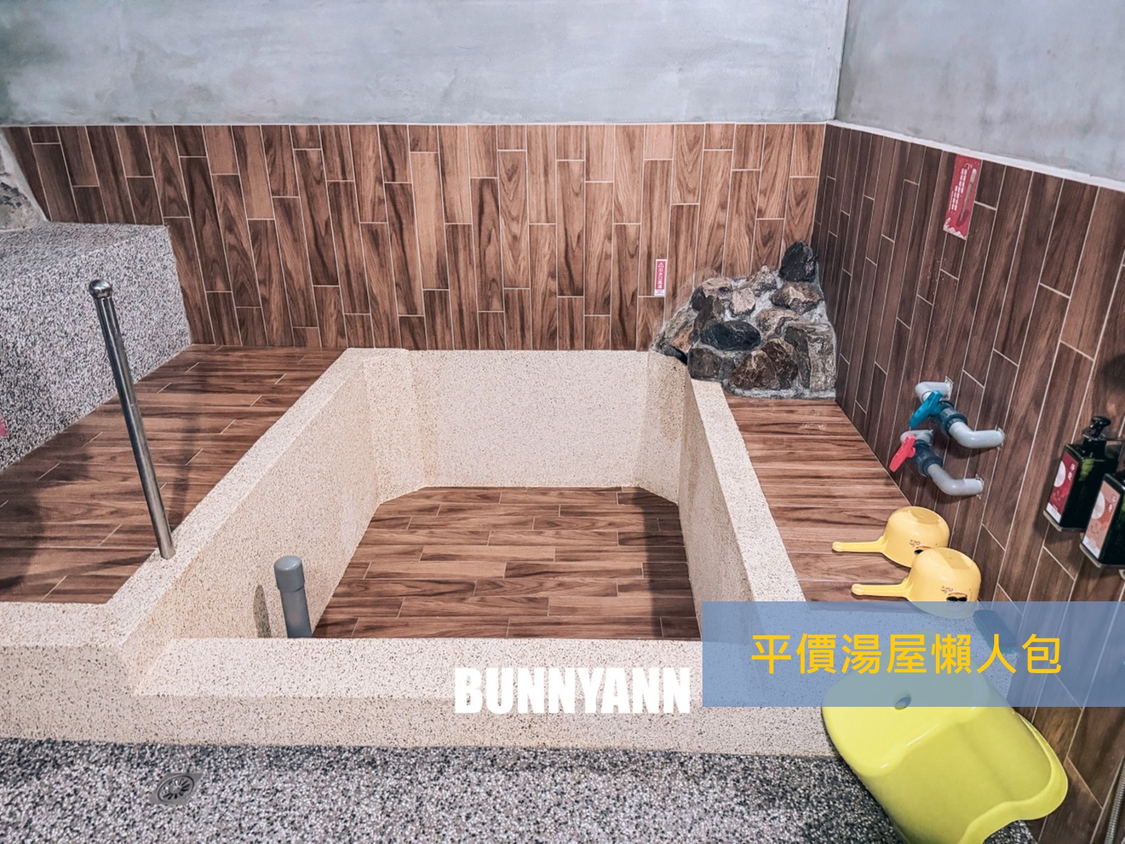 2025【高CP值湯屋首選】台灣500元以下平價溫泉休息推薦攻略