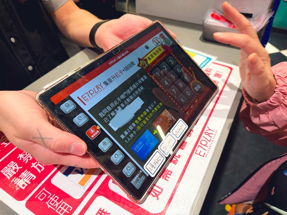 新北室內景點「E7PLAY三重館」一票玩到底,夜光保齡球、撞球、KTV玩到不想回家 新北室內景點「E7PLAY三重館」一票玩到底,夜光保齡球、撞球、KTV玩到不想回家