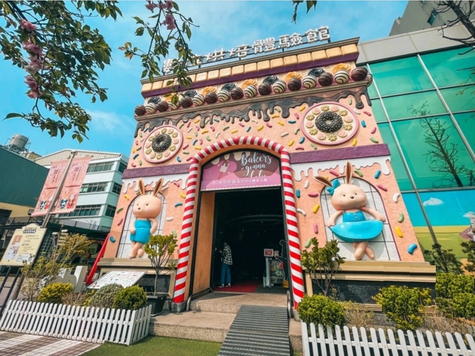 伊莎貝爾烘焙觀光工廠